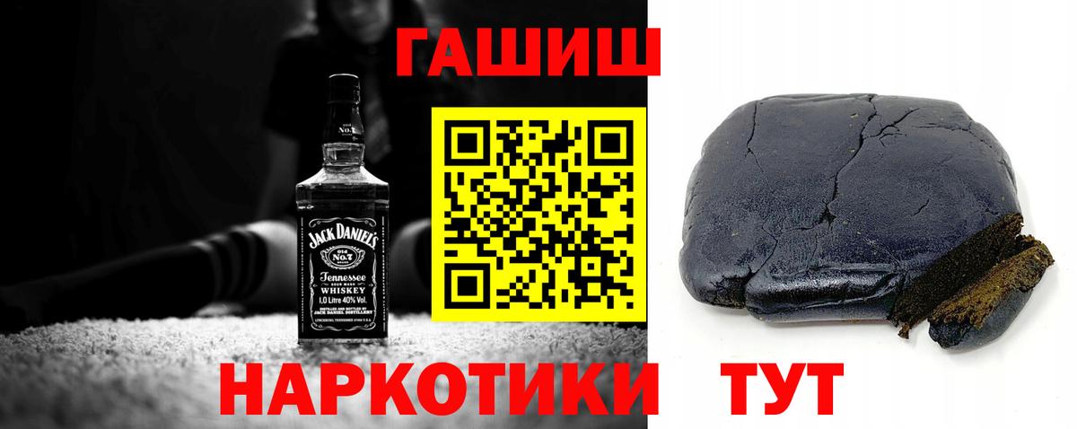 ГАШИШ убойный Нижнеудинск