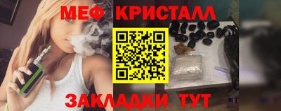 spice Тверь