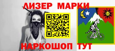 прущий лед Тула