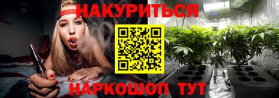 прущий лед Тула