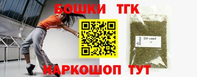 прущий лед Тула