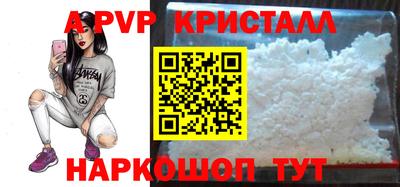 spice Тверь