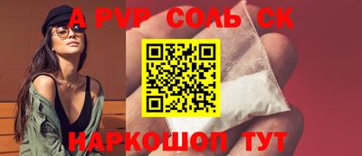 прущий лед Тула