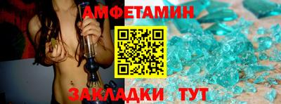 mix Татарск