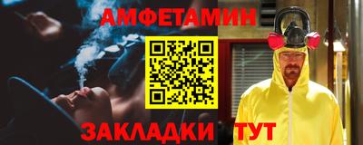 spice Тверь