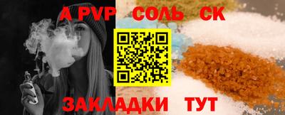 трава Туймазы