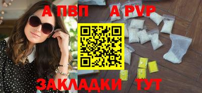 spice Тверь