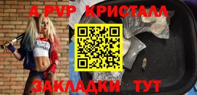 spice Тверь