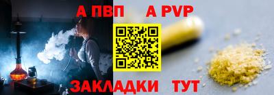 трава Туймазы
