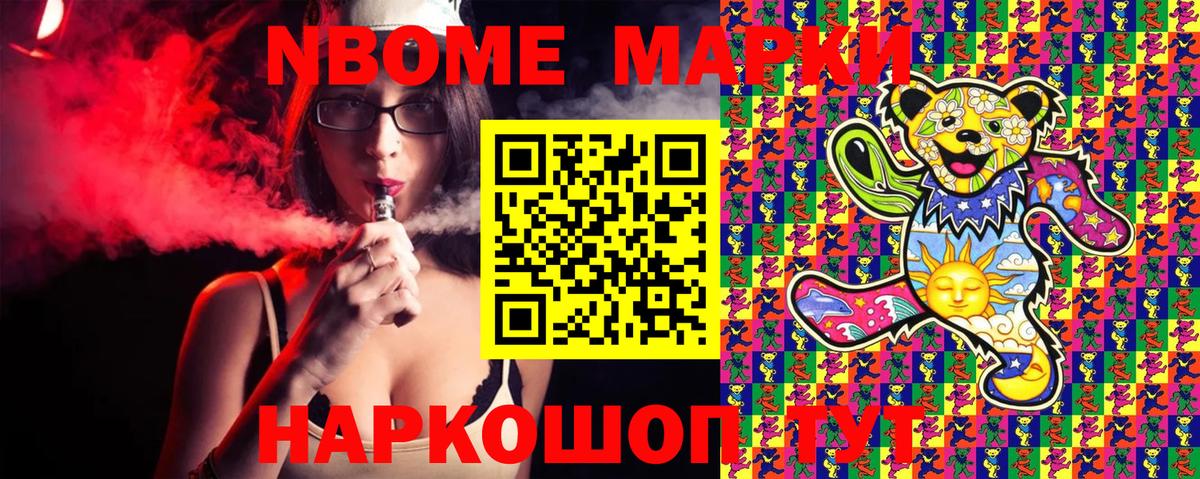 Меф Нижнеудинск