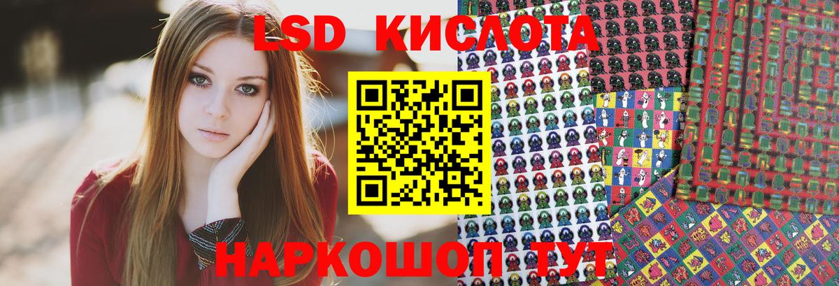 Марки NBOMe 1,8мг Нижнеудинск
