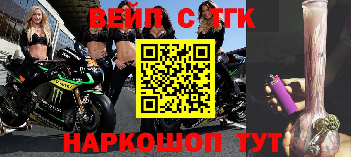 Нижнеудинск  что такое наркотик  Вход с VPN  ТГК Wax 