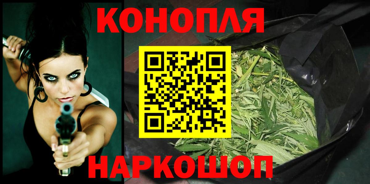 Нижнеудинск  Бошки Шишки семена  Вход с VPN  МАРИХУАНА AK-47  Бошки Шишки Bruce Banner 