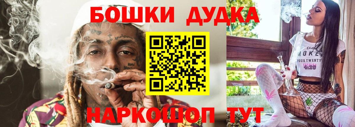 Конопля семена Нижнеудинск